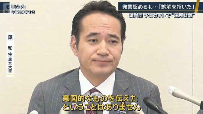 簗氏