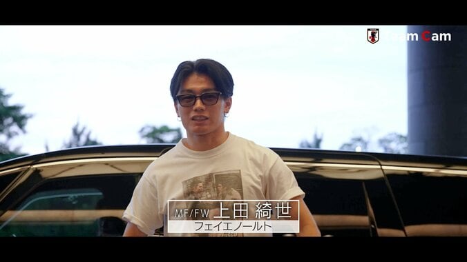 「オシャレすぎる」日本代表の“私服コレクション”が脚光！上田綺世らに「アイドル並み」「パンツどこのだろ？」 3枚目