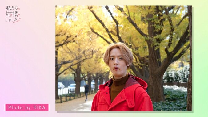 塩野瑛久＆足立梨花、いちょう並木で堂々手つなぎデート！映画のワンシーンのような2人にベッキー感嘆『私たち結婚しました2』第9話 4枚目