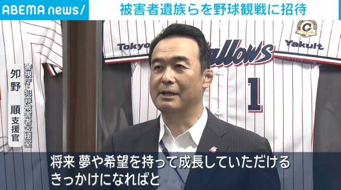 夘野順支援官