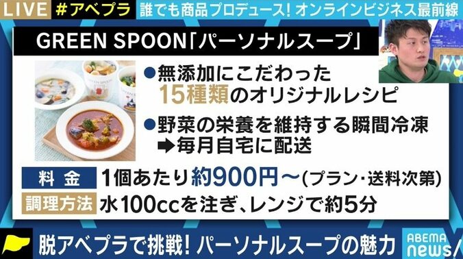 誰でも小売業に参入できる時代に? 注目を集めるD2Cの特徴と課題とは 5枚目