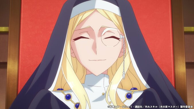 【写真・画像】レーナは邪龍のウロコを差し出す代わりに…アニメ『外れスキル《木の実マスター》』第5話あらすじ・先行カット・WEB予告公開　4枚目