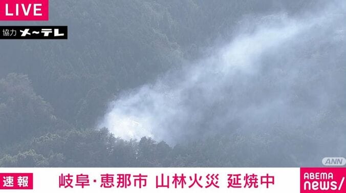 岐阜・恵那市