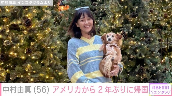 “スケバン刑事” 中村由真（56）、アメリカから2年ぶりに帰国した姿に反響「べっぴんさん」 4枚目