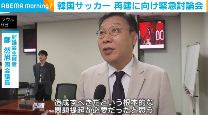 主催者・鄭然旭国会議員