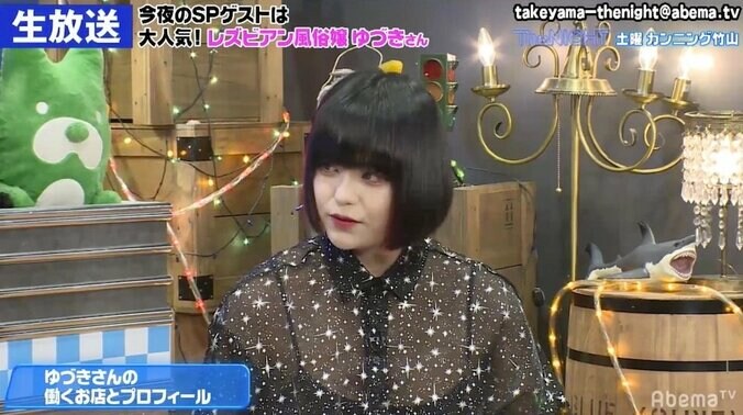 1週間“貸し切り”も No.1レズビアン風俗嬢のエピソードにカンニング竹山驚き 2枚目