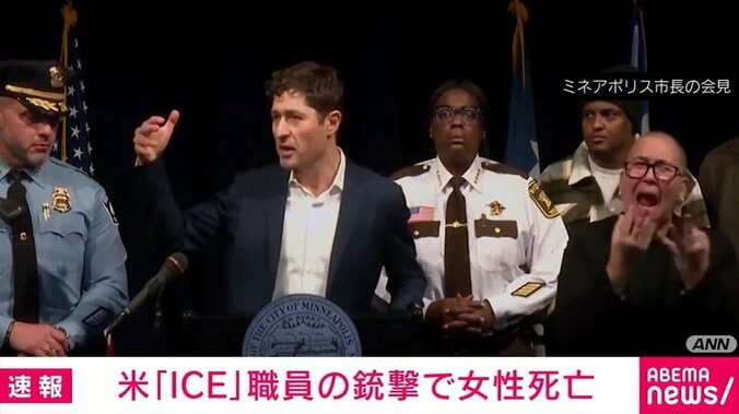 ミネアポリス市長の会見