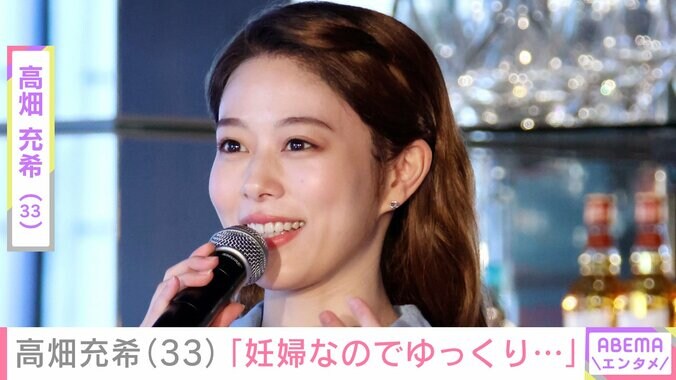 【写真・画像】夫・岡田将生との密着ショットが話題 高畑充希「妊婦なのでゆっくり…」新プロジェクト始動に反響「充希ママの歌声は最高で最強の胎教」　1枚目