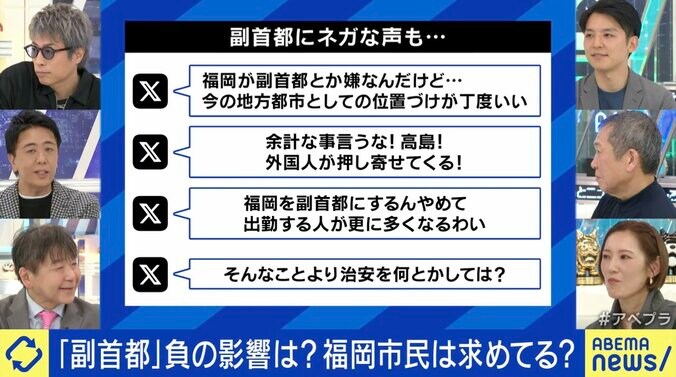福岡副首都にネガティブな声も
