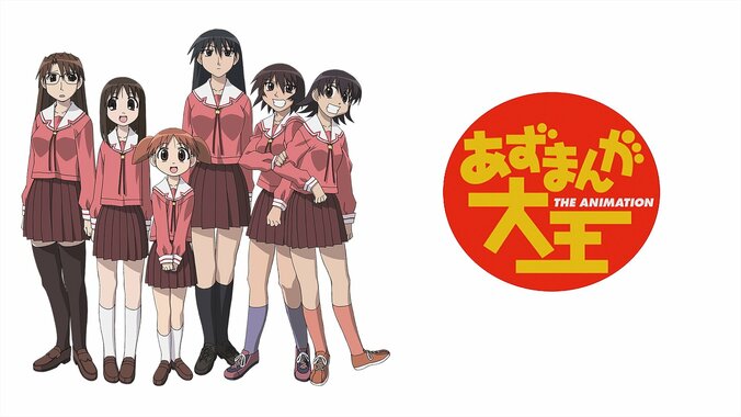 『映画 けいおん！』『スキップとローファー』など日常・青春アニメ5作品をイッキ見！ABEMAのGW企画が5月2日スタート 3枚目