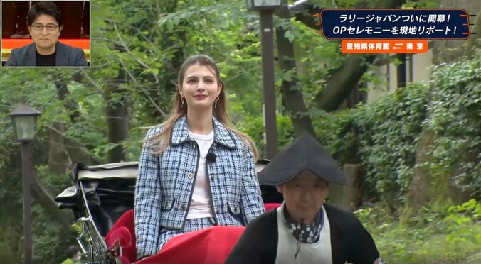 マギー、名古屋城の目の前で人力“車”に乗る優雅な姿が話題「姫やん」「揺れてる」 ラリー中継に華添える 2枚目