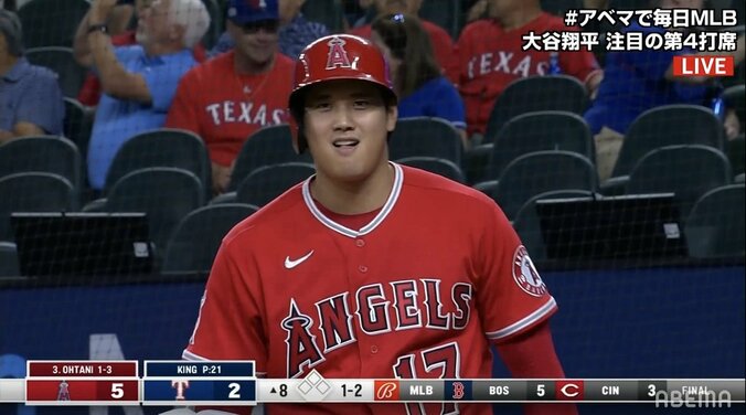 大谷翔平のニヤリ顔 ファンは「なになに？」「めっちゃカメラ目線」とザワザワ 1枚目