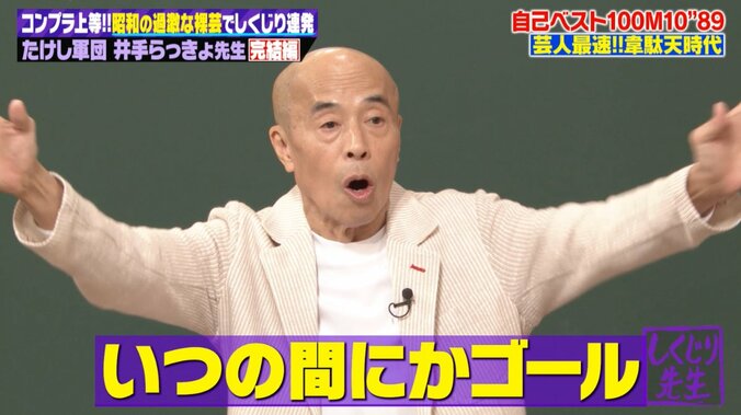 【写真・画像】競走馬に