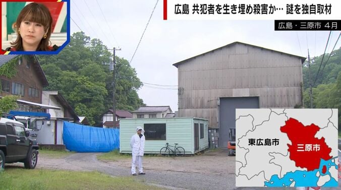 広島・三原市
