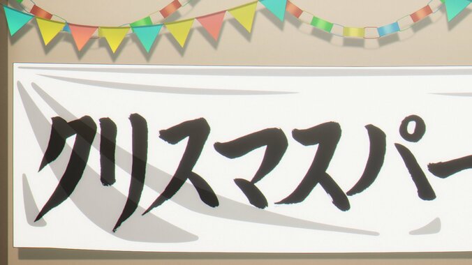 仲間と過ごすクリスマス、これまでの日々を思い返すオグリ…『ウマ娘 シンデレラグレイ』第23話先行カット・あらすじ・WEB予告解禁 2枚目