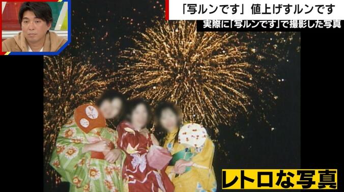 【写真・画像】レトロな写真が大人気「写ルンです」が44％値上げ 外装やラベルデザインも変更　1枚目