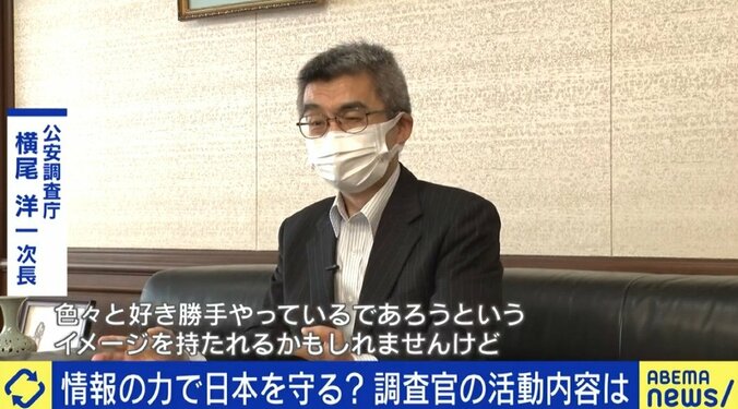 「家族にも仕事内容を明かせなかった」「中国からは2万人超のエージェントが」…『シン・ウルトラマン』では長澤まさみの出向元、「公安調査庁」の実態とは 2枚目