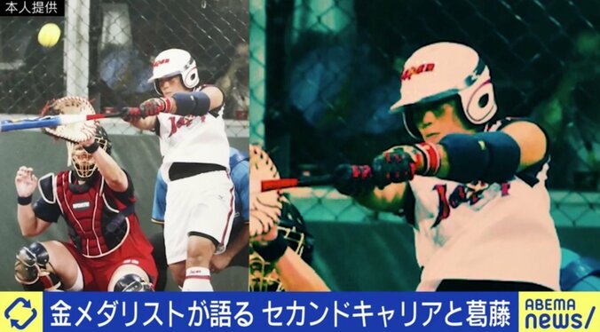 「金メダリストの“看板”で仕事をもらえるほど甘くない」五輪アスリート“第二の人生” 現役引退後の現実 4枚目