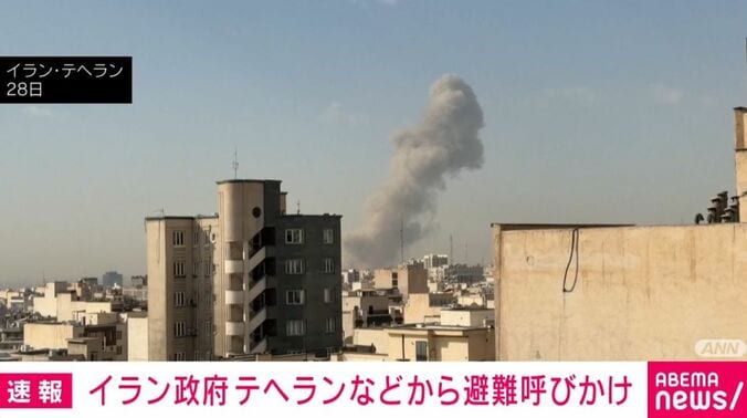 イラン・テヘラン