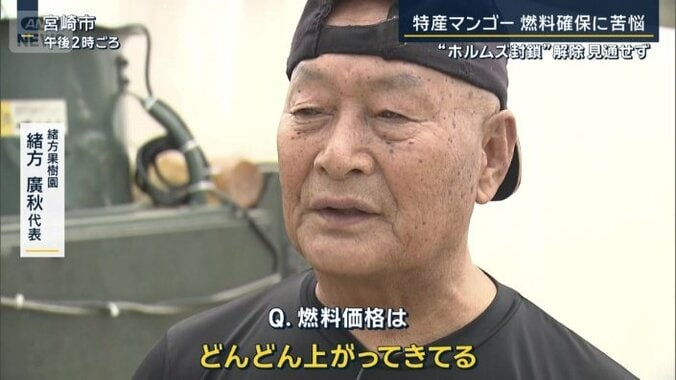 緒方果樹園　緒方廣秋代表