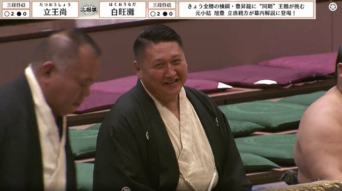 笑いをこらえられない大島親方