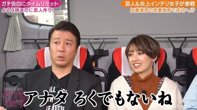 加藤浩次、炎上系女子大生にガチギレし過ぎて突き放す「俺を利用しようとしてるから、一切怒りません」 4枚目