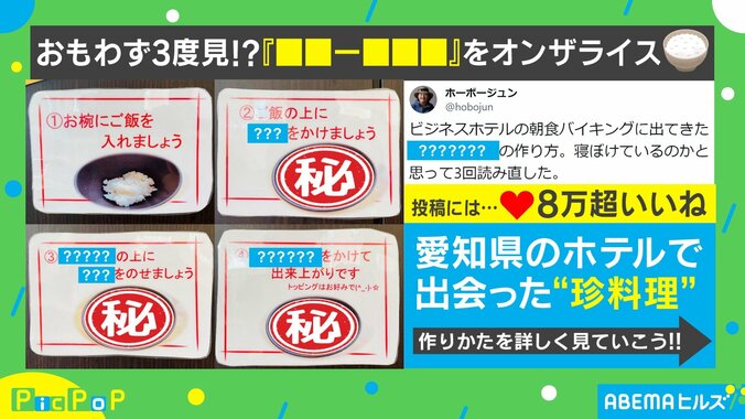 「脳みそがバグりました…」意外すぎる“カレーうどんの作り方”に「めちゃくちゃ試してみたい」「うずらの卵入れて！」の声 1枚目