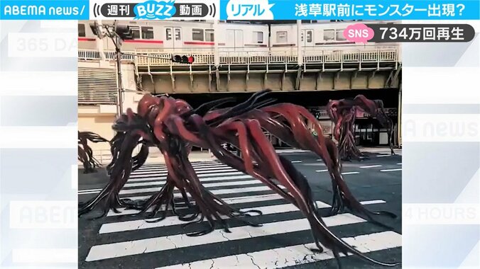 「ついにバイオハザードか…」浅草駅前にモンスターが出現？ リアルすぎるCG映像に反響 1枚目
