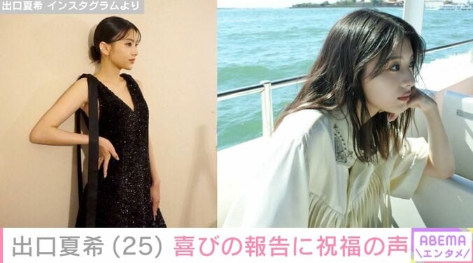 べネチアでのセクシーなドレス姿が話題・出口夏希（25）、オーバーサイズのラフな私服姿に反響「安定に可愛すぎるね」「ええええぐいかわいい」 3枚目