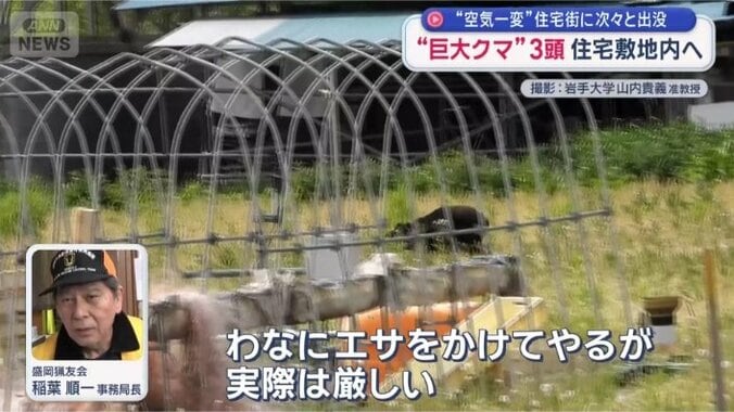 「街中は銃を簡単に撃てない」