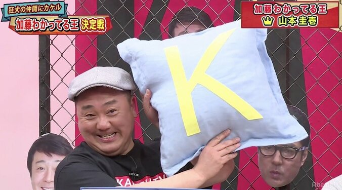 極楽とんぼ・加藤浩次、狂犬時代は「とにかく火が大好きだった」 2枚目