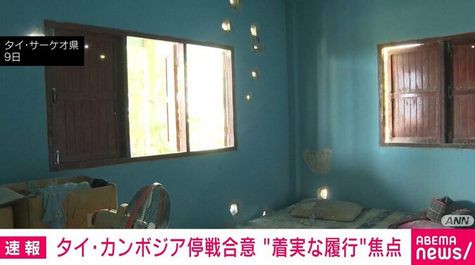 タイ・サーケオ県