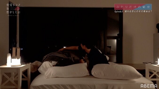 耳元を触り「ちっちゃいな」 ベッドの中で気になる女子へ積極アピール 『ドラ恋』同棲ハウスで縮まる男女の距離 7枚目