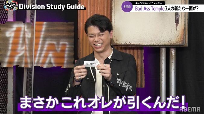 「空却のハートは防弾ガラス」「十四は泣き虫ビビりで煩悩まみれ」ナゴヤメンバーのパラメーター作成は波乱の展開に！ 3枚目