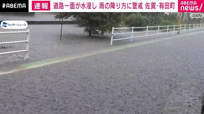 佐賀市