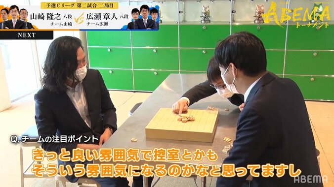 アラフォー棋士3人でまさかの“将棋崩し”視聴者も「めちゃくちゃ良い駒でやってる」とびっくり／将棋・ABEMAトーナメント 1枚目