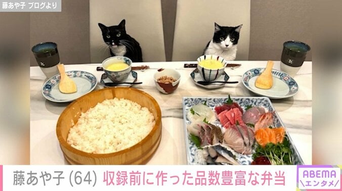 藤あや子のおうちごはん