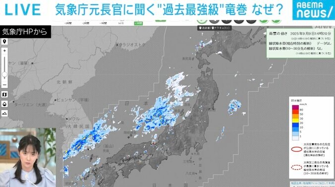 雨雲の動き