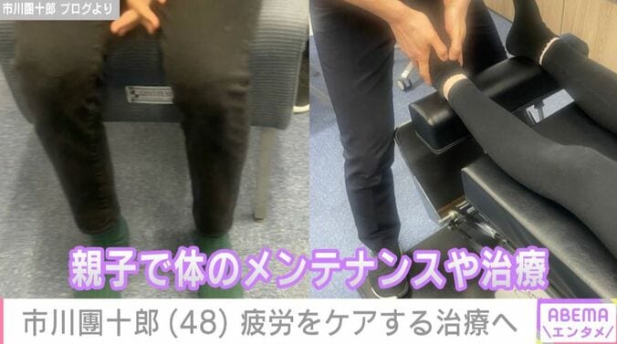 市川團十郎 ブログより