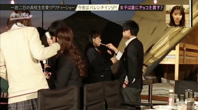 岡田結実、高3女子の“最後のバレンタイン”に「せつなキュン」 11枚目