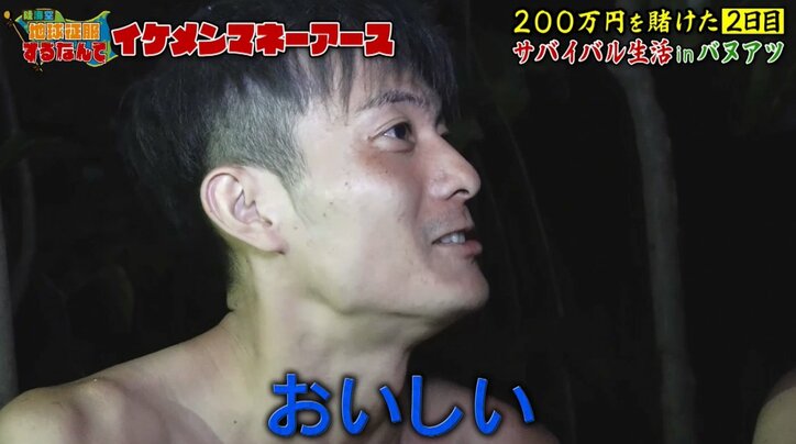 「女ならキュンとくるでしょ?」元仮面ライダー俳優の態度に批判殺到! 怒りで“やっちまう”発言も…