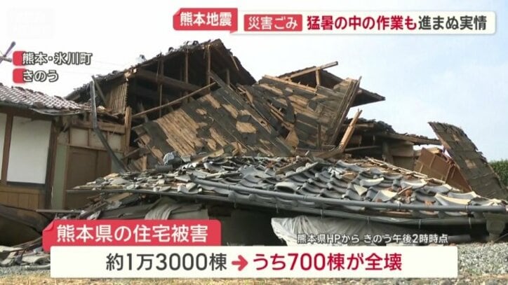 熊本県の住宅被害