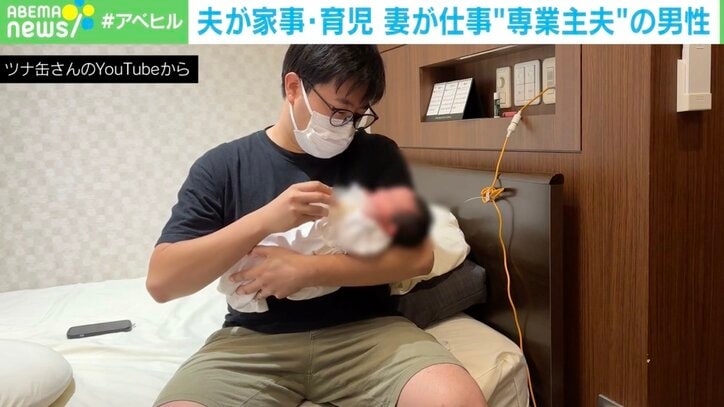 【写真・画像】病院で「今日、お母さんは？」 自身の母親に「普通じゃない。子どもにも影響が出る」 抱っこ紐、授乳室にも「壁」…専業主夫、“現場の苦悩”　1枚目