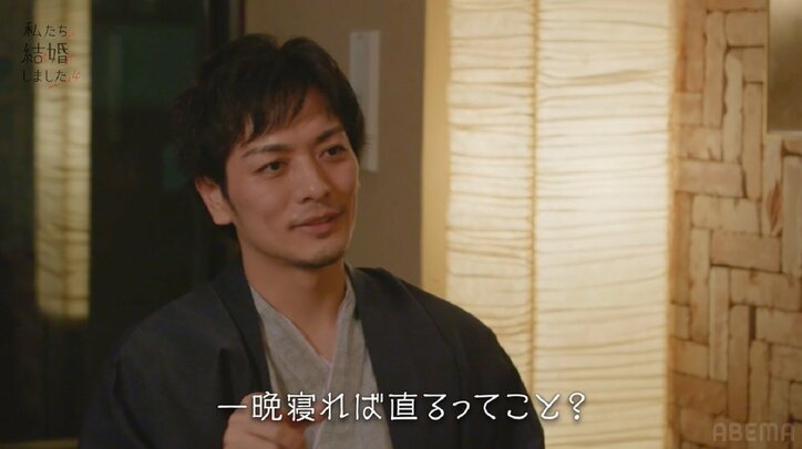 久保田悠来、貴島明日香は「怒ったら完全に無視」妻の性格を分析『私たち結婚しました4』第8話