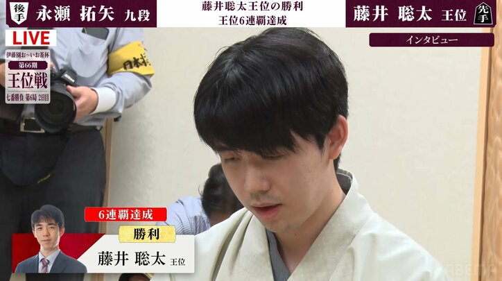 【写真・画像】藤井聡太七冠、王位6連覇達成 タイトル通算31期で歴代4位に並ぶ 永瀬拓矢九段との激戦シリーズを4勝2敗で防衛　1枚目
