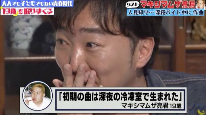 マキシマムザ亮君、姉・ナヲの武勇伝明かす　彼女の妊娠に悩む男に喝！