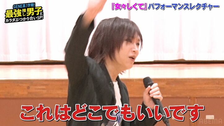 GENERATIONS、ゴールデンボンバー『女々しくて』全力パフォーマンスに「しんど！」肩で息、振り付けに鬼龍院は「気分で」