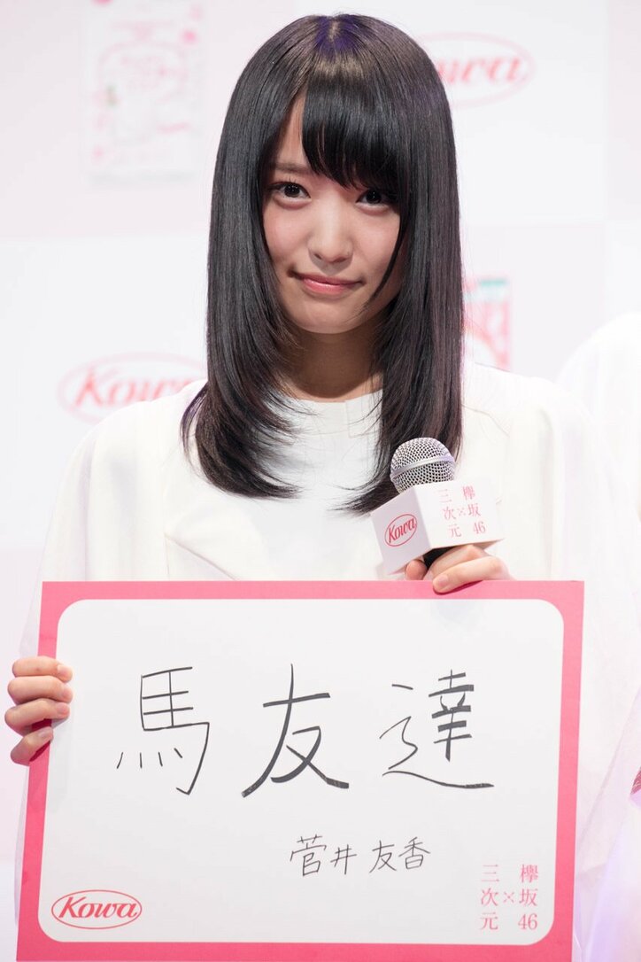 欅坂46小池美波は「赤ちゃんの香り」　新CM発表会でメンバーから証言