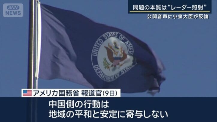 アメリカ国務省報道官(9日)