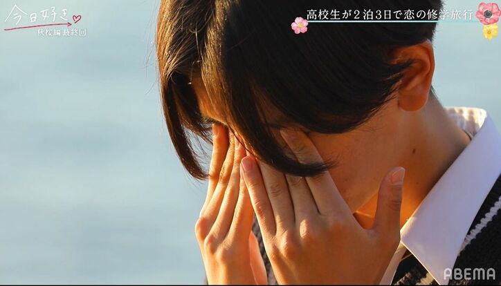 2人の女子で迷うモテ男子・いさ、気持ち固められず最後は涙「ごめんなさい」『今日好き』秋桜編最終話